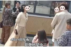 辽宁侦探事务所：女性应正确看待夫妻人身关系